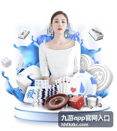 九游app官网入口入口指引板块的编号操作说明配图